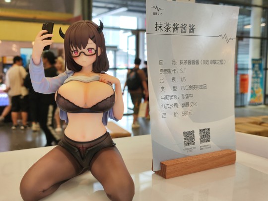 幽蓦文化 抹茶酱酱酱 WF上海2023返图