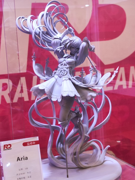 RaiseDream Aria WF上海