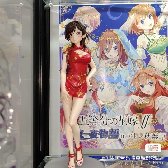 UC 水源千鹤 旗袍手办