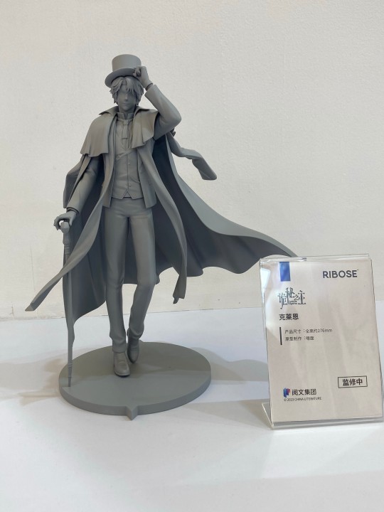 23wf诡秘之主灰模克喵