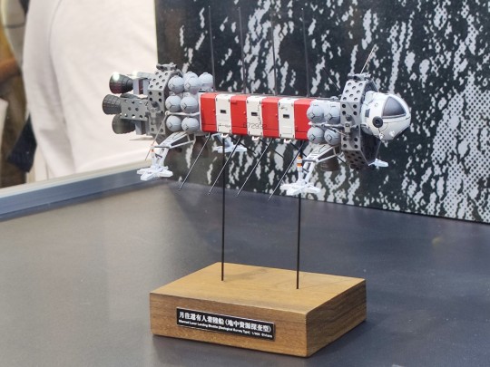 星环重工 新世纪福音战士新剧场版：破 月往还有人着陆船（地中资源探查型）WF上海返图