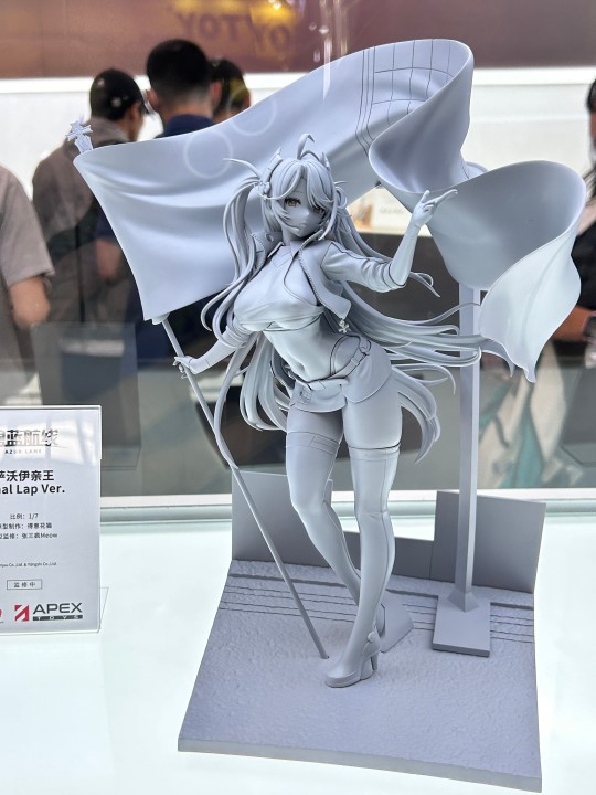 wf2023 apex展台