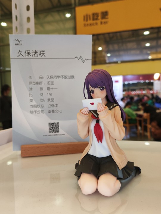 幽蓦文化 久保同学不放过我 久保渚咲 WF上海返图