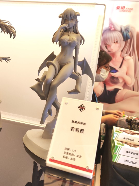 ACEmodeling 魅魔的诱惑 莉莉雅 WF上海