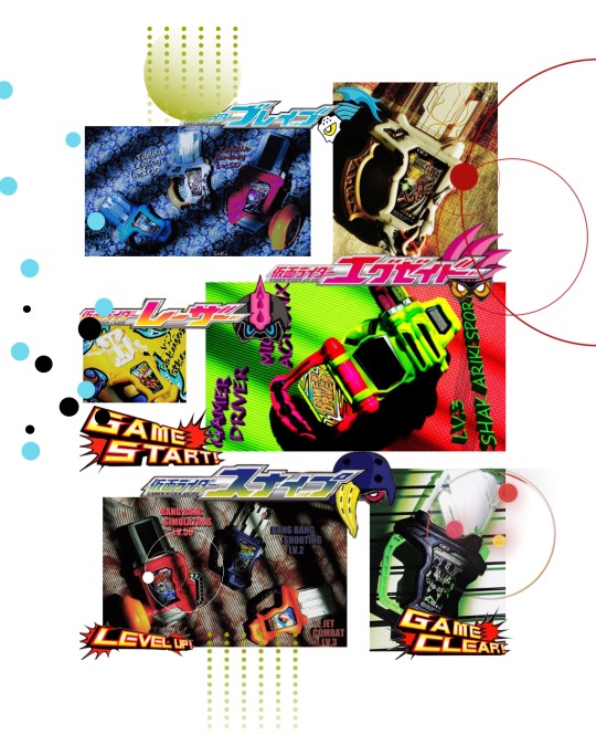 假面骑士exaid Dx玩具杂图
