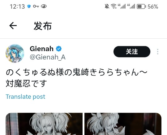 对魔忍rpgx 鬼崎绮罗罗（转载）无麻图