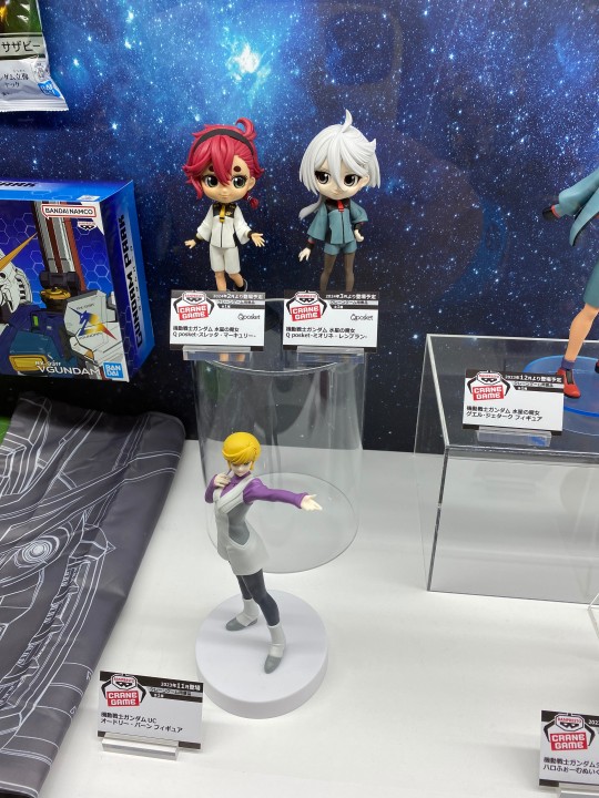 眼镜厂 Q posket 机动战士高达 水星的魔女  展图转载