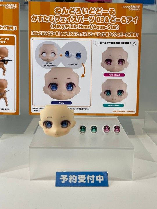 GSC 粘土娃 娃眼（海军蓝/粉红心/湖绿星）展图搬运