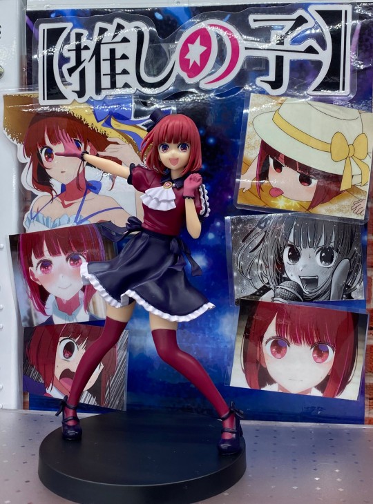 眼镜厂 我推的孩子 有马加奈 大货实拍返图搬运