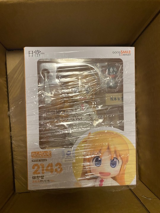 はかせ　可愛いね🥵