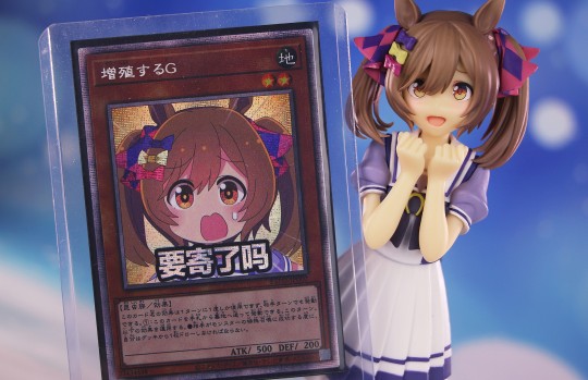 眼镜厂 赛马娘 醒目飞鹰