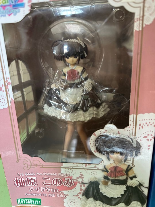 ToHeart2 AnotherDays 柚原木实－女仆ver.