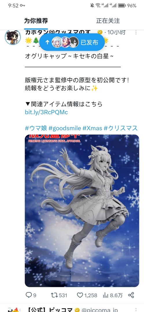 gsc 圣诞帽 原型初公开