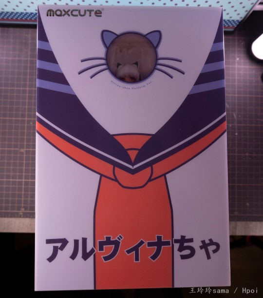 maxcute 阿尔维娜 制服ver.