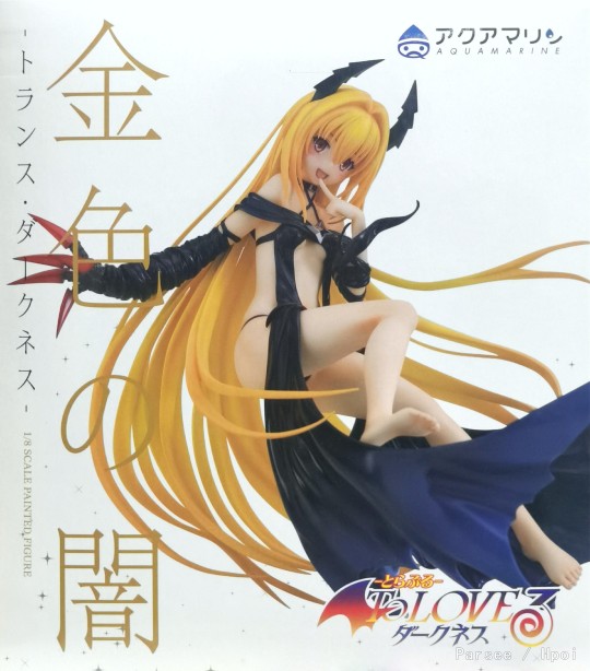 AQUAMARINE 出包王女DARKNESS 金色暗影 1/8