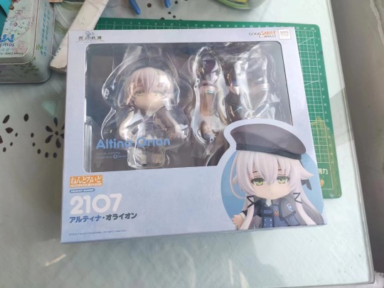 创之轨迹 亚尔缇娜·奥莱恩