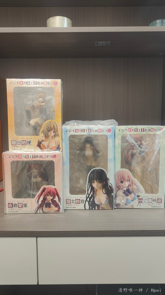 高追小丑就是我了