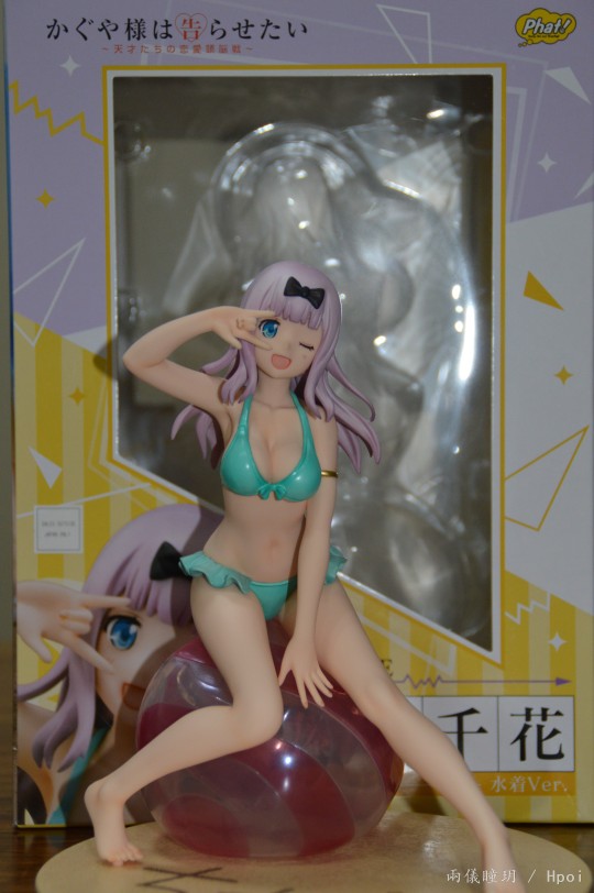 前段时间买到的千花 她真的好大