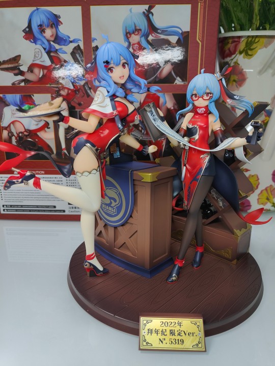 APEX TOYS--2233手办鱼香满堂 2022年拜年祭