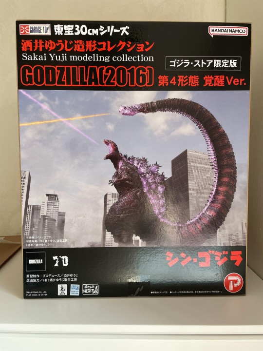 2016 真·哥斯拉