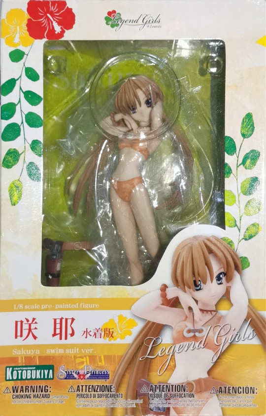 寿屋 妹妹公主 咲耶 1/8 2010