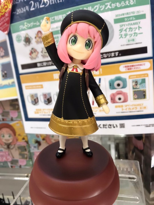 Furyu 魅力无限 间谍过家家 阿尼亚·福杰2 大货实拍返图搬运