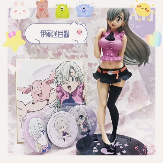 没有人能拒绝伊丽莎白