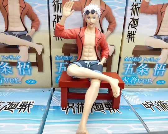 System Service 全力造形 咒术回战 五条悟&夏油杰 夏威夷度假 大货实拍返图搬运