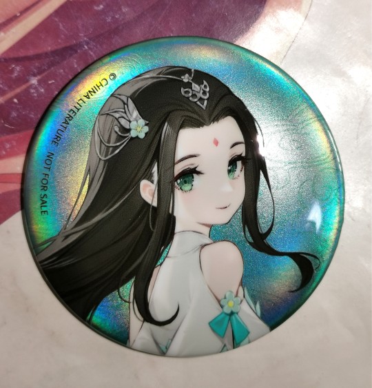 阅文好物 斗破苍穹 萧薰儿 1/7 附徽章特典