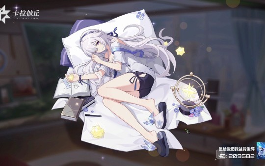 造型原图，白毛+四角裤？