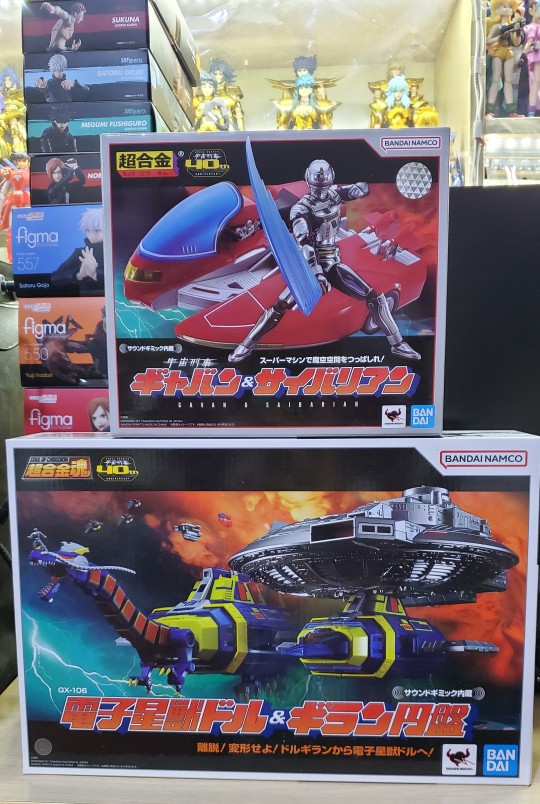 超合金魂 宇宙刑事卡邦 GX-106 电子星兽多鲁+基拉飞碟 开箱评测