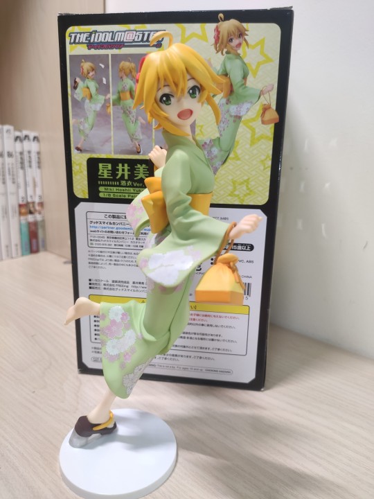 星井美希——freeing