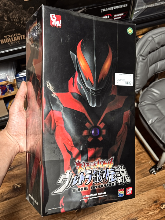 BM·RAH大怪兽格斗超银河传说 贝利亚