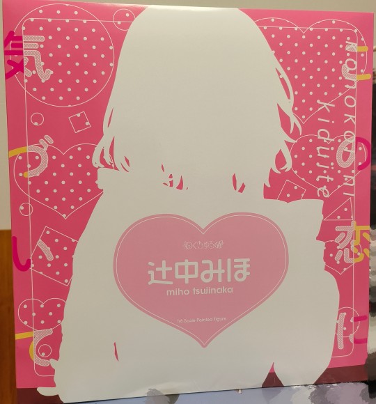 手办刚刚到货！