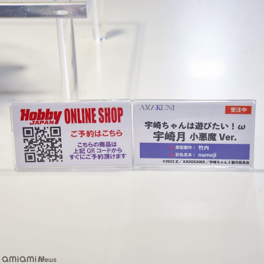 AMAKUNI 宇崎学妹想要玩！第二季 宇崎月 小恶魔 展图搬运