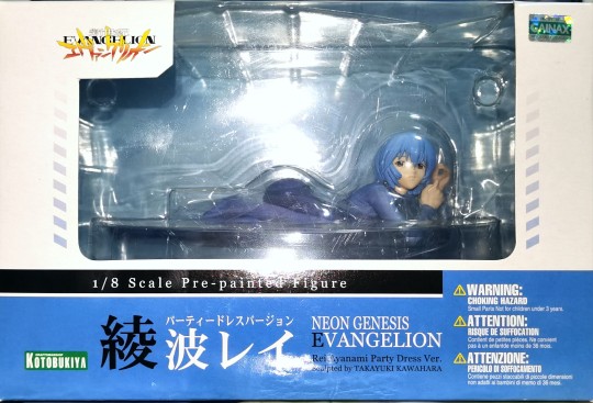 寿屋 EVA 绫波丽 宴会礼服 1/8 2007