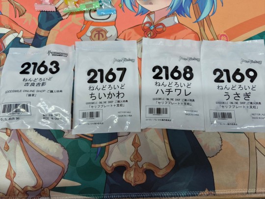 四个姓吉的到货了