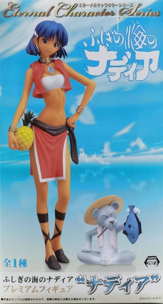 世嘉 PM景品 蓝宝石之迷 Nadia(娜蒂娅)＆King(小狮王) 2013