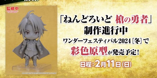 2.11公布彩色原型