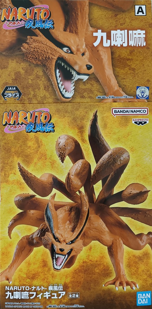 眼镜厂 景品 火影忍者疾风传 九喇嘛 A款 质感超好