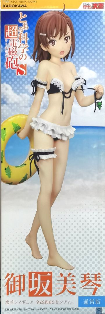 Griffon SF03 某科学的超电磁炮 御坂美琴 1/2.5 通常版 硬胸