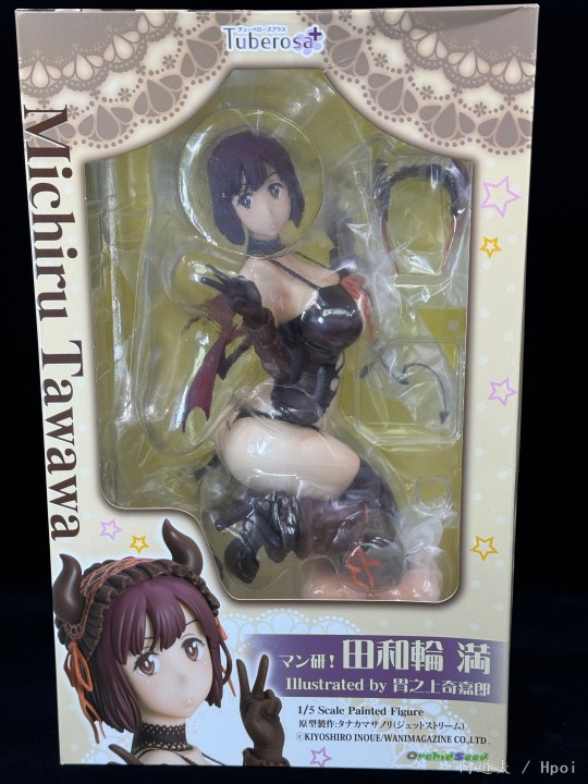 试试裸眼3D。最近入手了一个，趁着搞了新的背景布拍两张