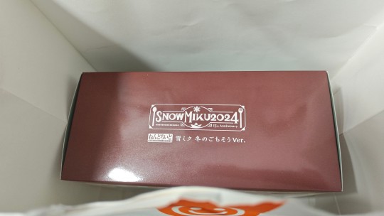 新年快乐，水一发刚买到的现货