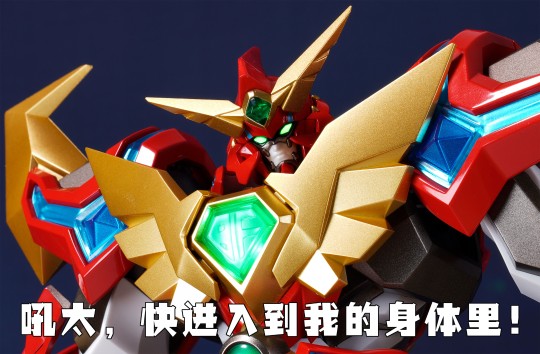 千值练 RIOBOT 合身凯撒 双界帝皇