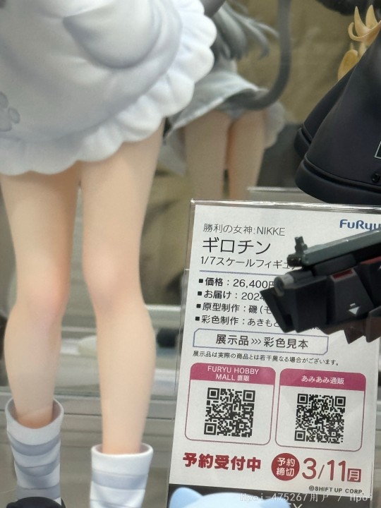 Nachoneko秋叶原现拍