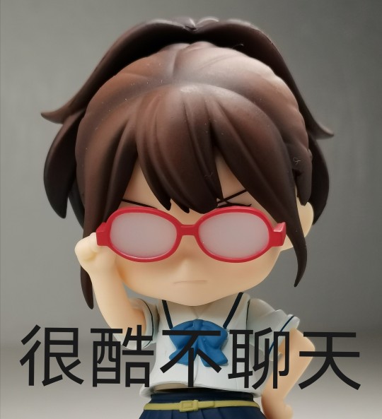 冷门老物会有认识的吗