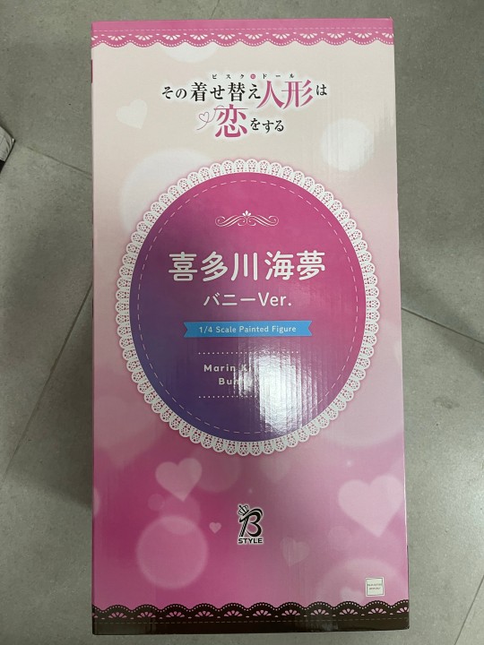 自由社喜多川海梦