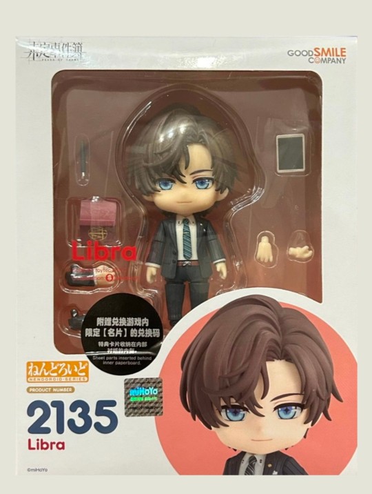 未定事件簿 左然 粘土人