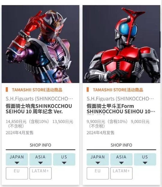 《万代再版传奇》