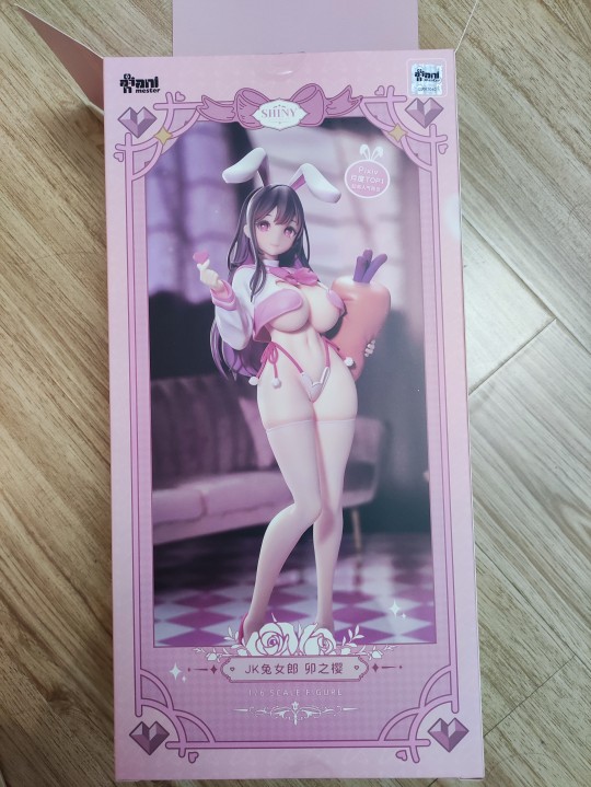 大漫匠 卯之樱  以及避坑向杂谈